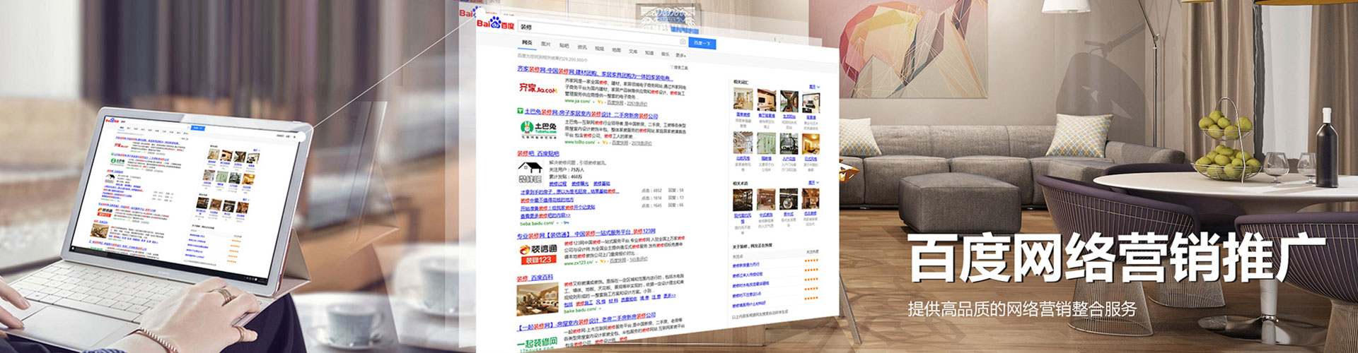 满城sem外包