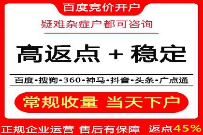 案例剖析：SEM关键词优化策略
